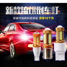 汽車用品大全與改裝推薦  T20倒車燈泡選購指南（第6頁）