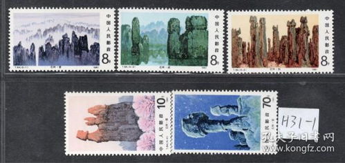 郵票與稅票 歷史、功能與文化的交織